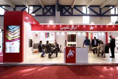 تصویر ۱۴ — نمایشگاه تهران