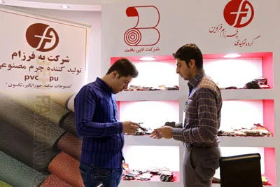 تصویر ۱۵ — نمایشگاه تهران