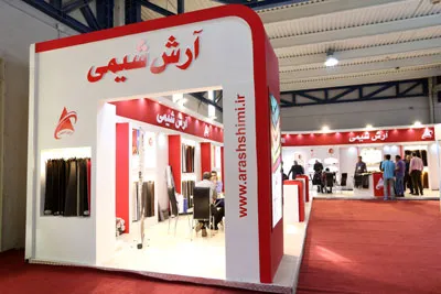 تصویر ۱۶ — نمایشگاه تهران